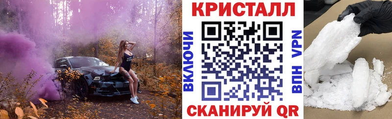 мега маркетплейс Новый Оскол АМФ 97% купить наркоту