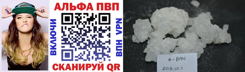 кракен сайт  darknet клад  Alfa_PVP Соль  Новый Оскол 