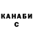 КЕТАМИН VHQ Zloy Modnik