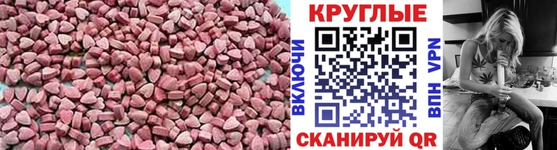 ЭКСТАЗИ ешки  даркнет как зайти  Новый Оскол  сколько стоит 