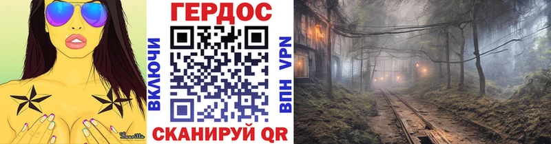 Героин хмурый  сколько стоит  Новый Оскол 