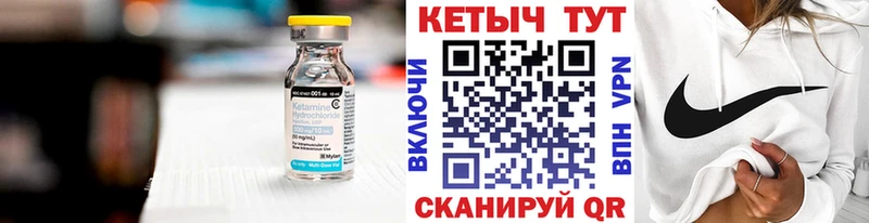 магазин продажи наркотиков Новый Оскол КЕТАМИН ketamine