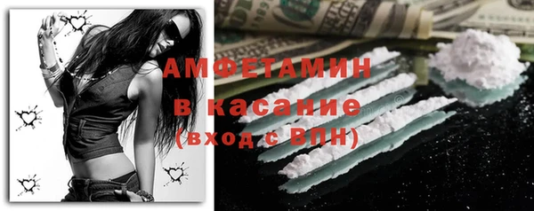 амф Балахна