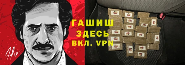 амф Балахна