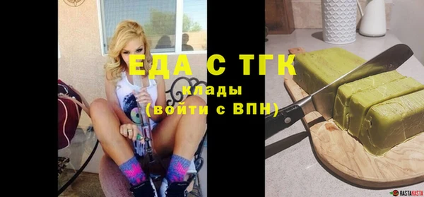 крисы Баксан