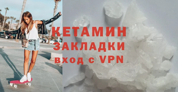 крисы Баксан