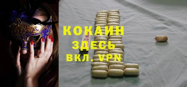 амф Балахна