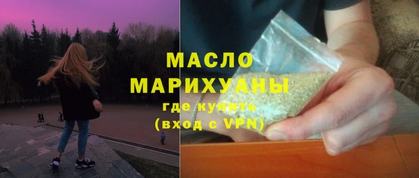 амф Балахна