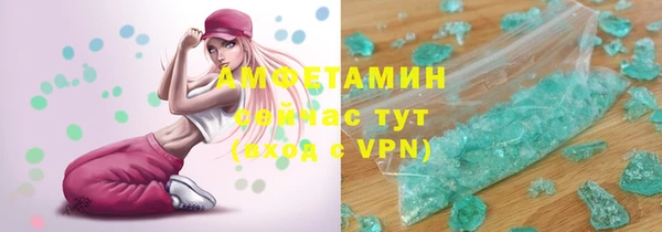 крисы Баксан