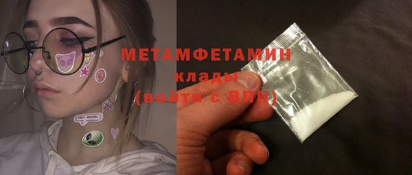 крисы Баксан