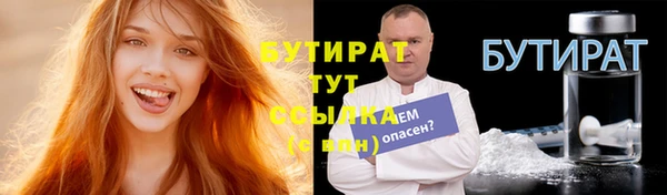 амф Балахна