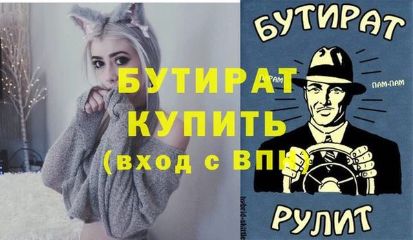 гашик Арсеньев