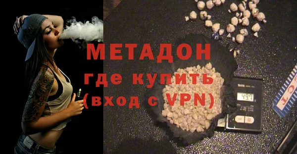амф Балахна