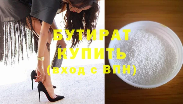 крисы Баксан