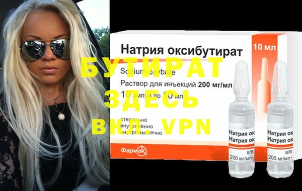 мяу мяу мука Зеленодольск