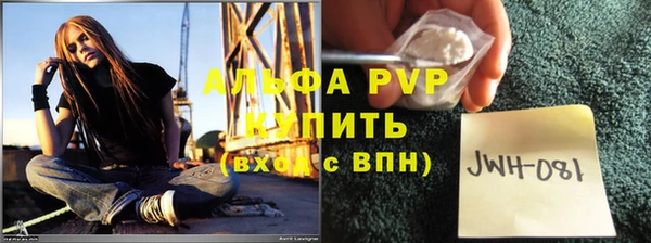 винт Армянск