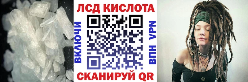 Лсд 25 экстази кислота  гидра как зайти  Новый Оскол  закладка 
