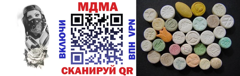 дарнет шоп  Новый Оскол  MDMA молли 