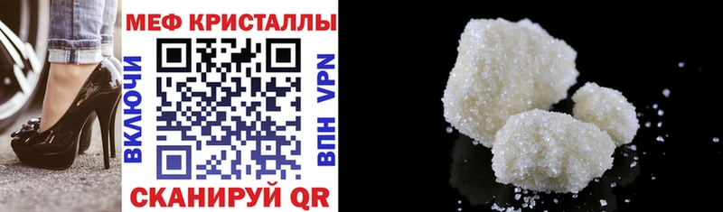 дарк нет официальный сайт Новый Оскол Меф мука
