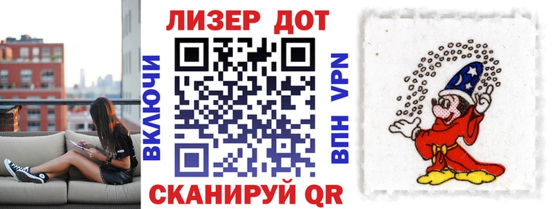 Марки 25I-NBOMe 1,5мг  omg сайт  Новый Оскол 