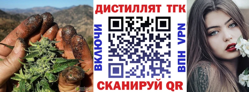 дарк нет какой сайт  Новый Оскол  ТГК вейп с тгк 