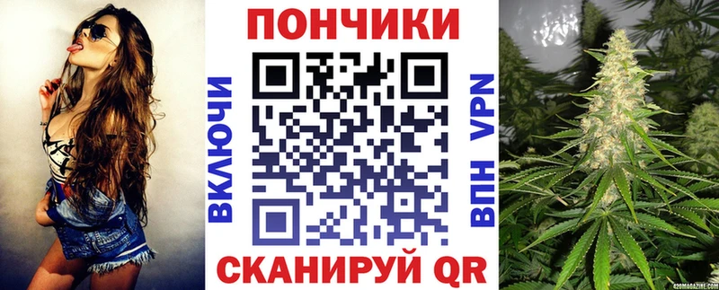 блэк спрут как войти Новый Оскол Канабис тримм